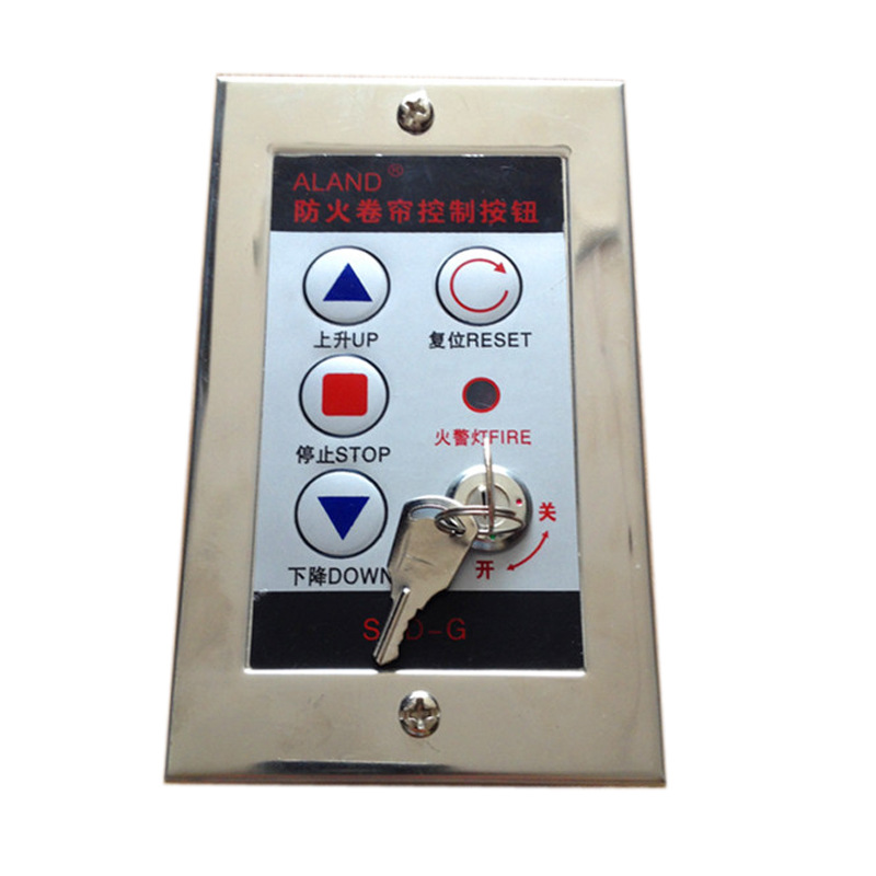 防火卷帘门按钮盒 挡烟垂壁控制盒 开关盒防火卷帘 7级接线按钮盒