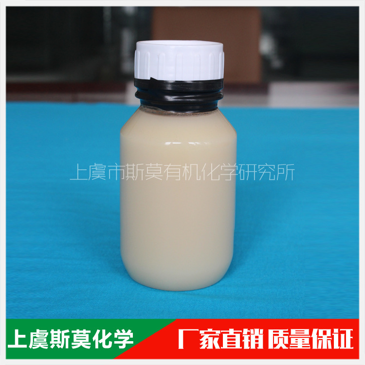 氯化十八烷基二甲基芐基銨