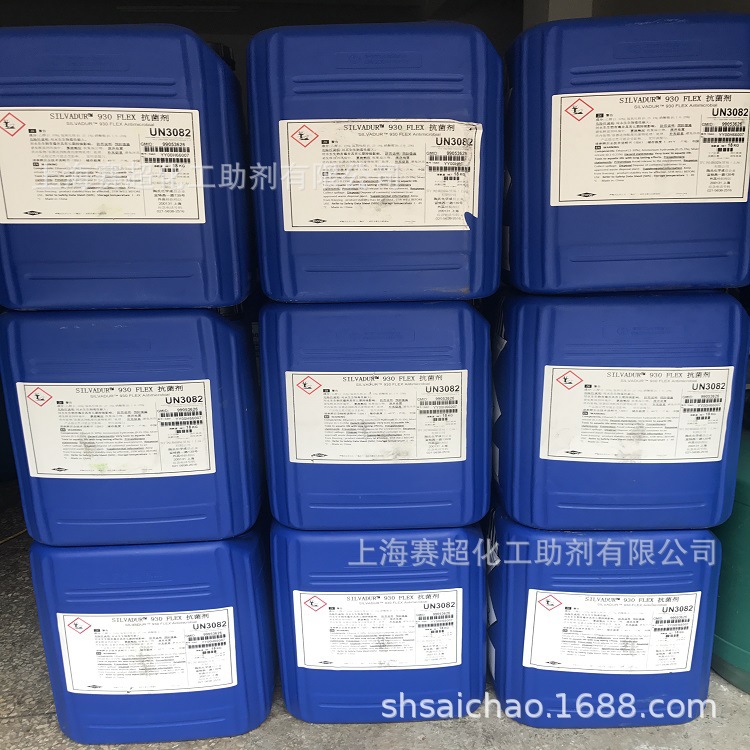 ԭװ�Ű�&ldquo;�ɻ���&rdquo;������Silvadur  930