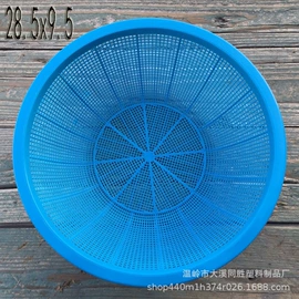 洗米筛;果盘、果篮;家用盆