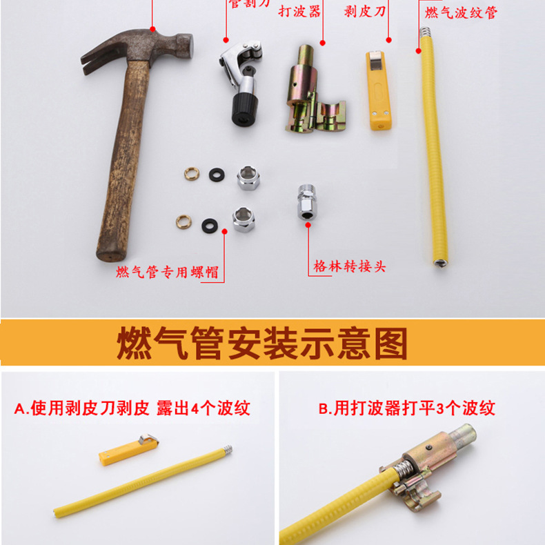 燃气管整卷_12.jpg