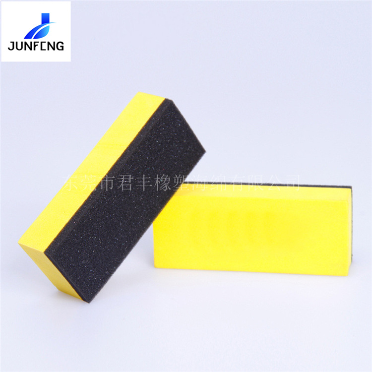 源头批发eva加海绵黑板擦 背面带铁磁 8字形粉笔盒小号海绵黑板擦