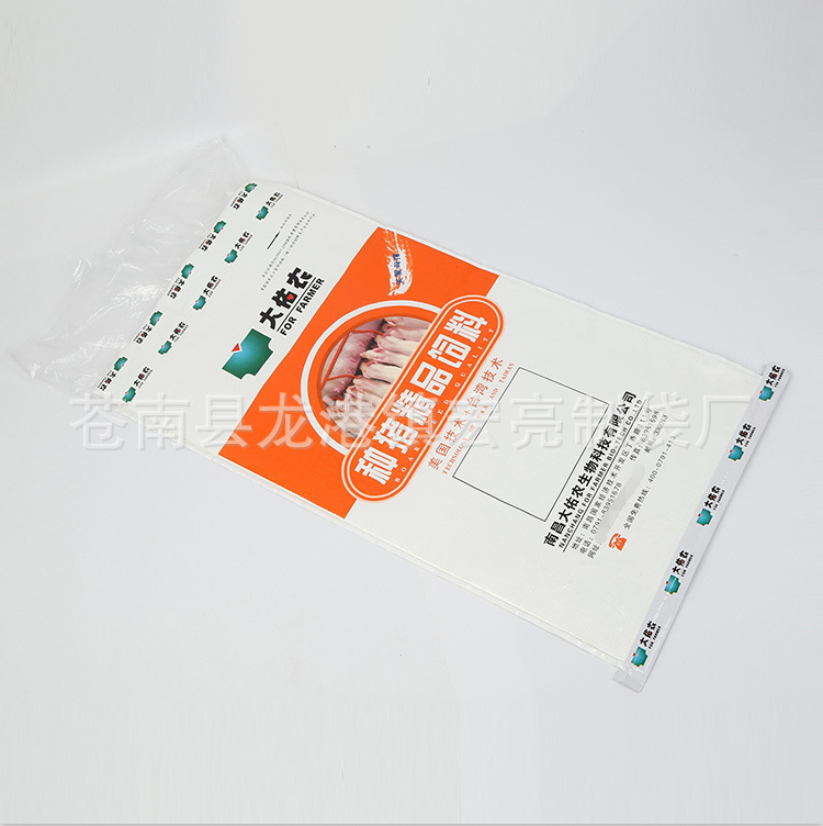 温州厂家批发定制 复合饲料袋 彩印塑料编织袋 蛇皮饲料袋 可批发