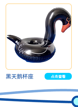 产地货源PVC充气彩虹杯座-外贸定做云朵杯座水上漂浮杯托饮料