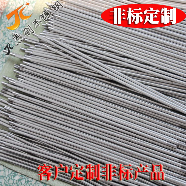客户非标定制不锈钢棒 不锈钢双头 不锈钢烧烤棒 客户来图定制