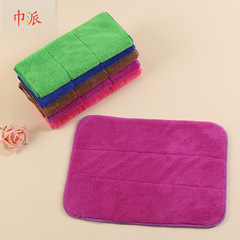 產地貨源珊瑚絨百潔布30*40雙面清潔抹布強吸水易清洗