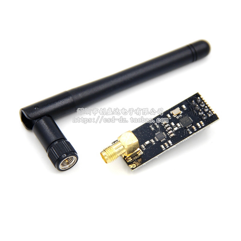 1100米远距离 NRF24L01+PA+LNA的无线模块 送天线