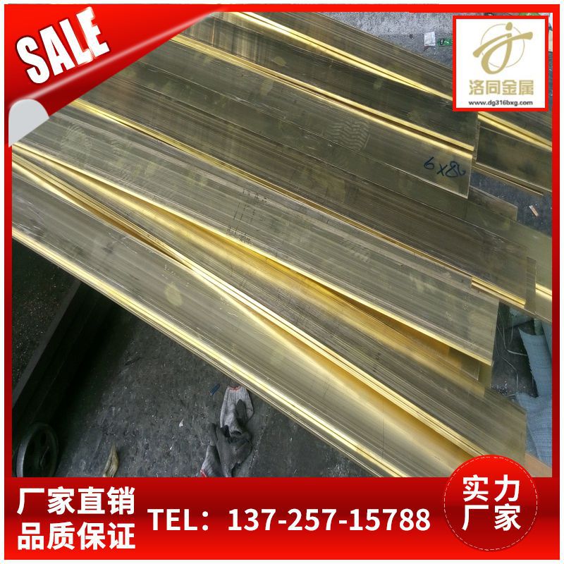 易车削C3604黄铜扁条3X40 4X50 15X30  可做无铅黄铜排 国标料