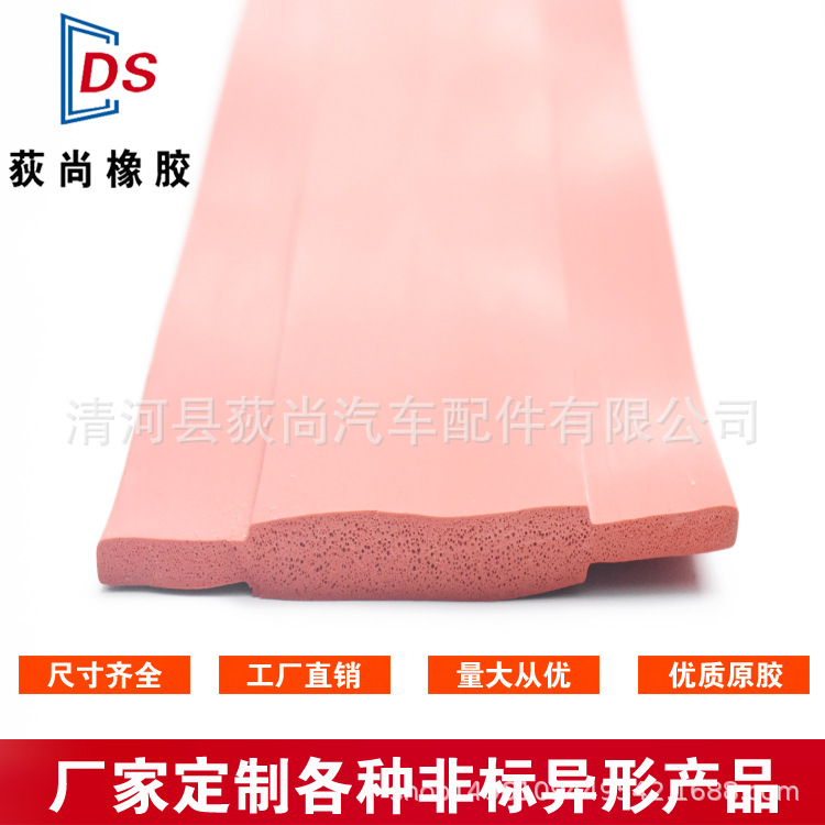厂家直销长方形耐高温发泡硅胶条矩形方形硅胶密封条可定做硅胶条