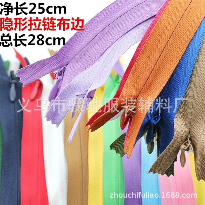 Nylon invisible pillow with zipper, (Physicals)