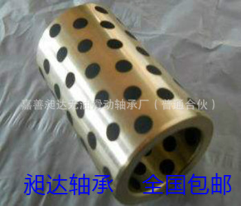 【厂家供应】自润滑耐磨铜套JDB量大价格优惠