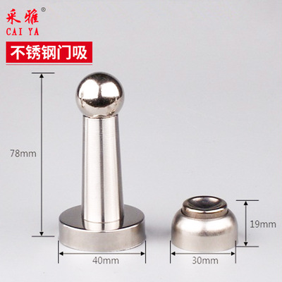 304 Stainless Steel Door Stopper indoor bedroom Anti collision Magnetic Ground suction Doorstop Gate resistance lengthen Door Holder