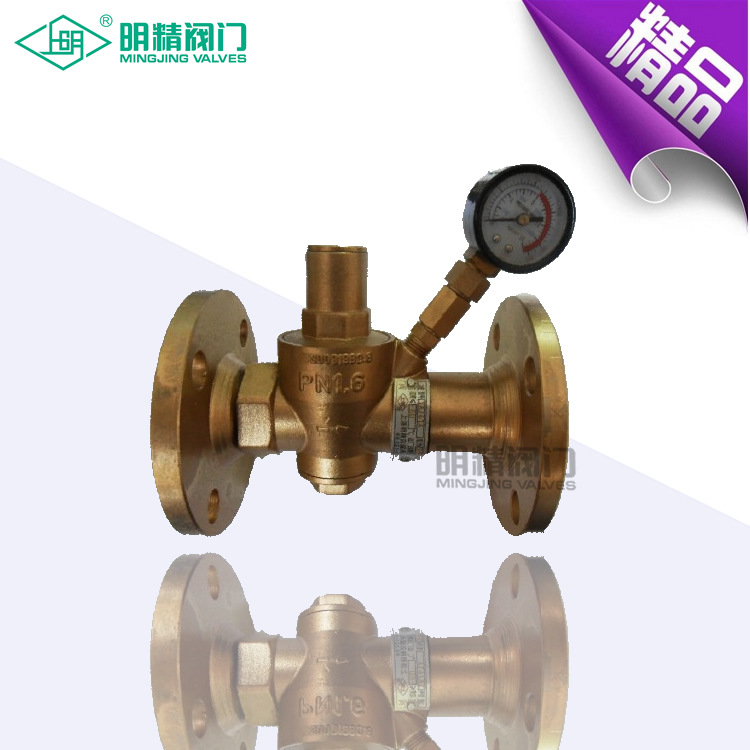 法兰式减压阀 法兰减压阀 法兰式铜减压阀