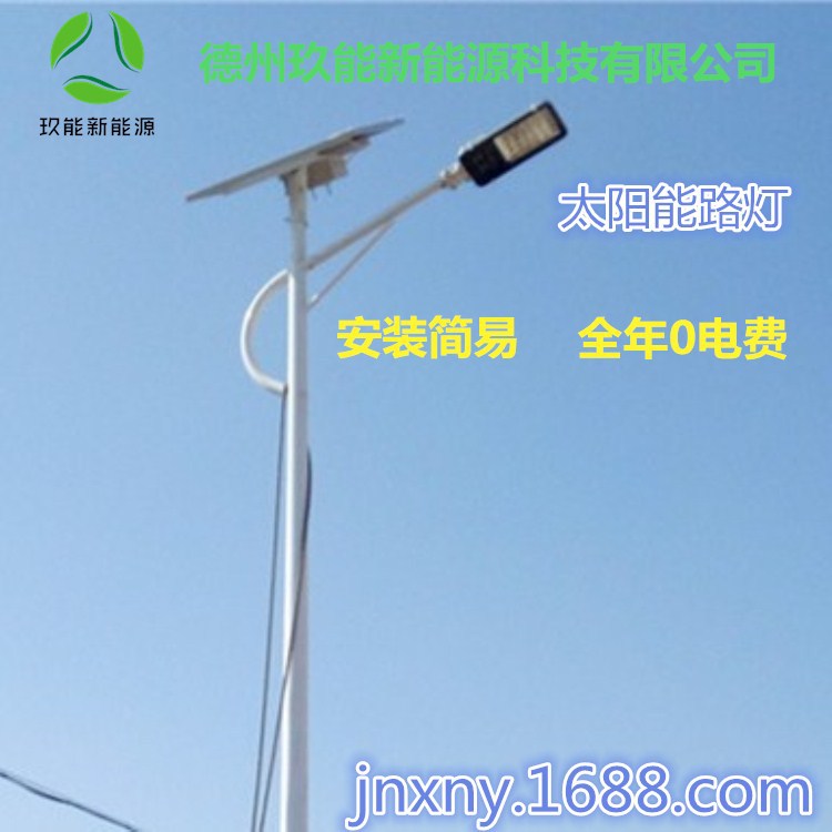 厂家直销锂电池太阳能路灯新农村建设A字臂6米高杆LED一体化灯