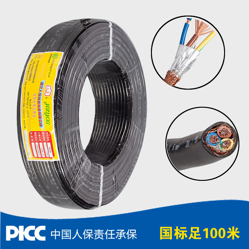 人民电线 国标无氧铜芯rvvp3x1.5平方 屏蔽线控制线信号护套线