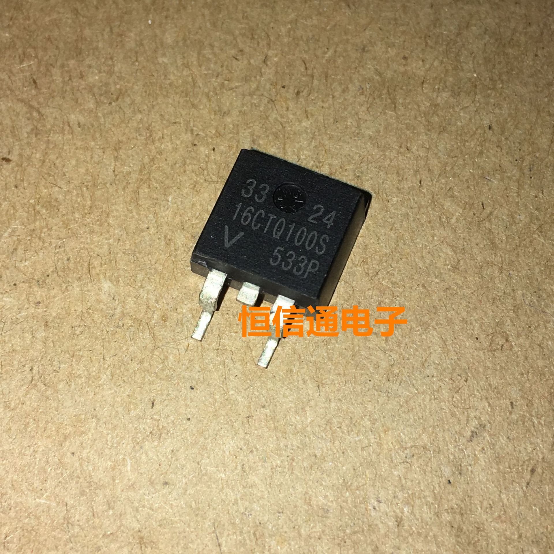 全新进口 16CTQ100S TO-263 肖特100V 16A 正品原装现货 实图拍摄