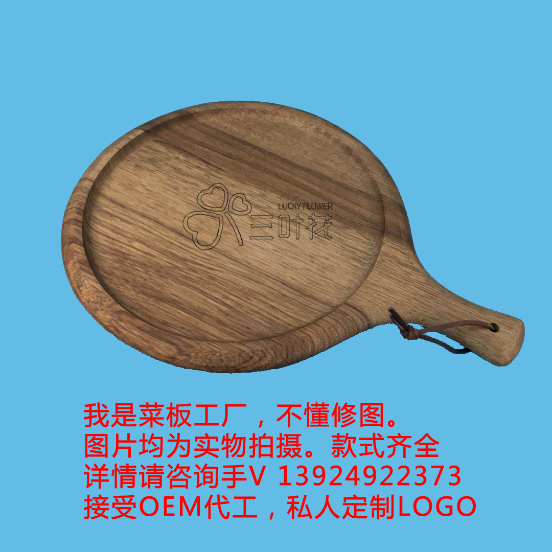 厂家批发实木砧板实木整木长方形水槽家用切菜板砧板厨具私人定制