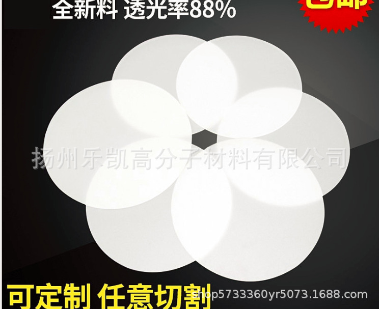 厂家供应 单面磨砂乳白色亚克力扩散板加工 高透 1MM厚度