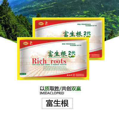 生根粉 包邮 生根剂速效生根大树移栽苗木移栽植物定植见效快500g|ru