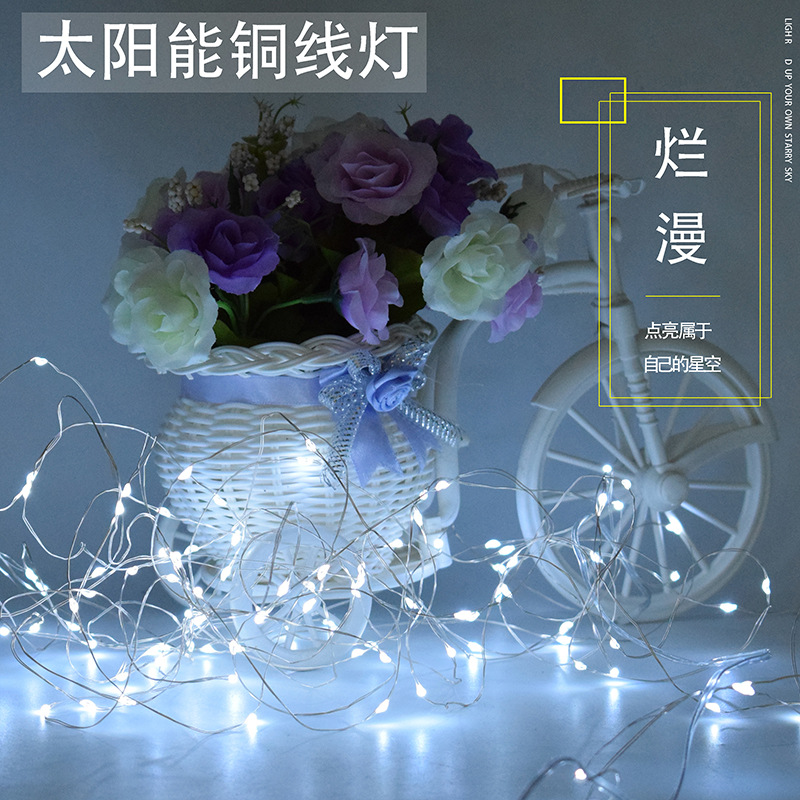 amazon跨境太阳能铜线灯串八模式圣诞节日LED装饰灯庭院防雨串灯