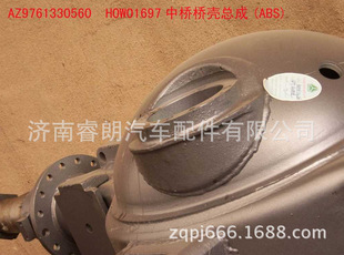 ��������˹̫������������И� ����1697�� ABSAZ9761330560