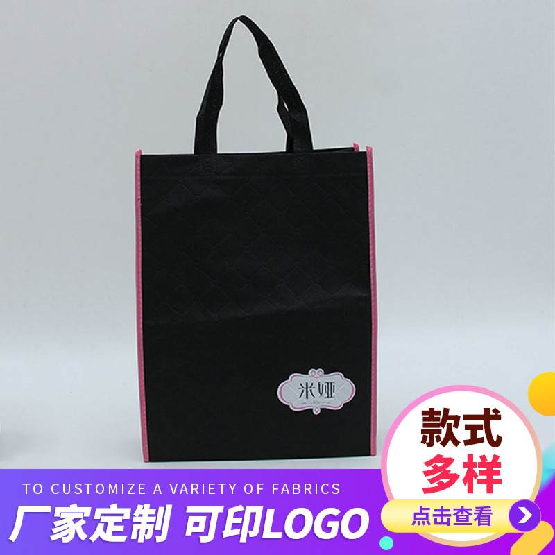 供应热转印无纺布袋 胶印无纺布购物手提袋 印logo礼品环保