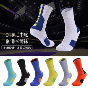 Unisex/Men and women can sport striped short tube socks