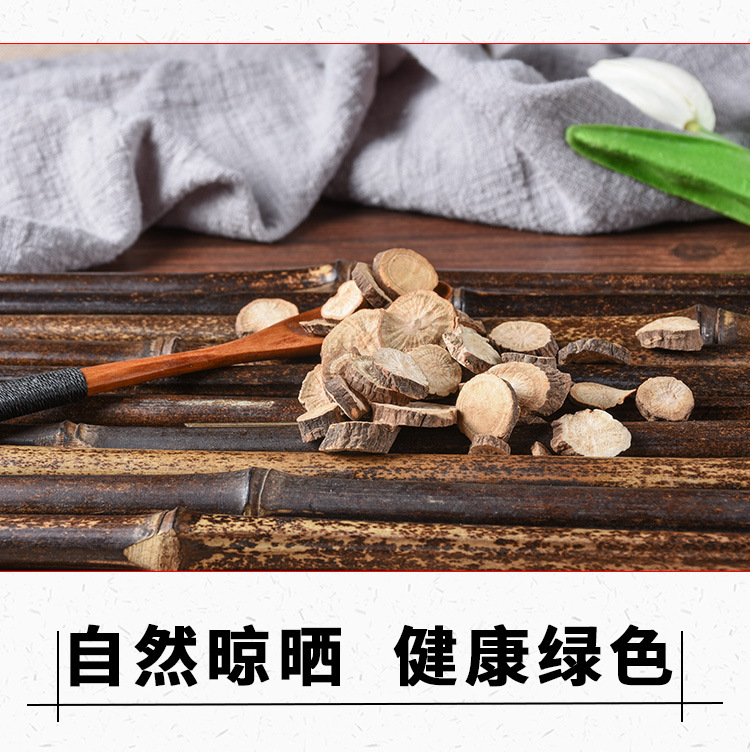 Chi Shao Slices (Paeonia lactiflora) — Dried Red Peony Root Decoction Pieces, 500g quality and texture
