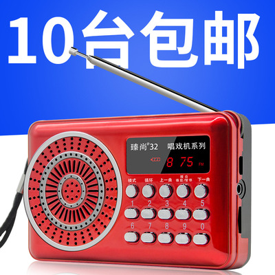 厂家批发老年人MP3播放器迷会销礼品收音机 便携式充电插卡收音机|ru