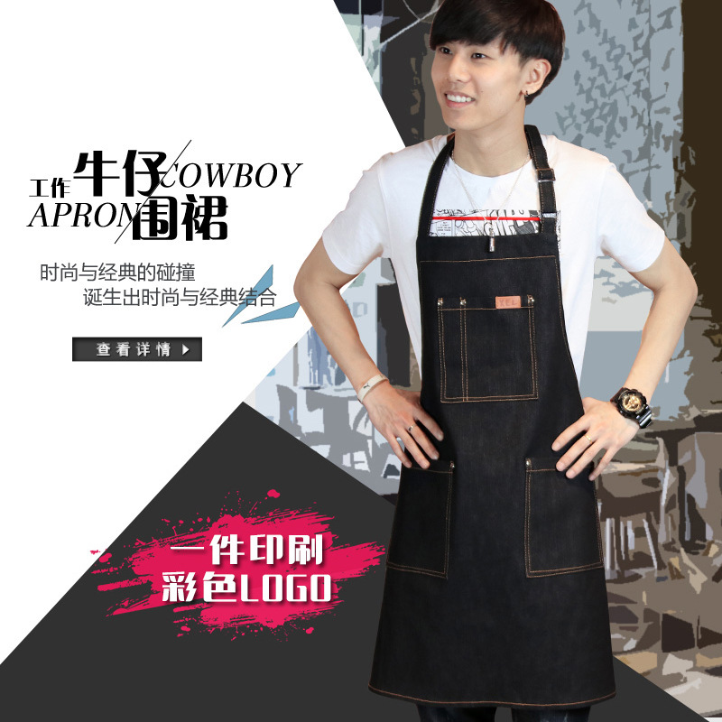 Moda coreana Denim delantal cafetería profesor lindo Algodón puro japonés adulto hombres y mujeres ropa de trabajo lona personalización