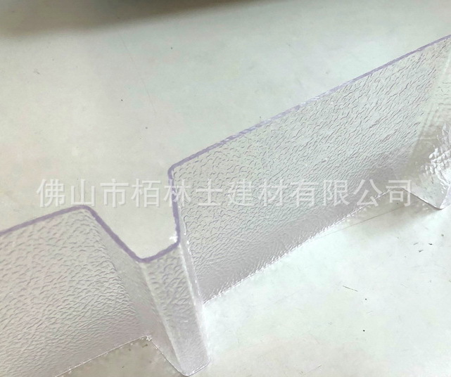 广东PC波浪瓦厂家波浪采光透明瓦 高透明PC波浪瓦单面磨砂颗粒840