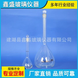 烧杯、烧瓶;其他实验室品;其他实验仪器