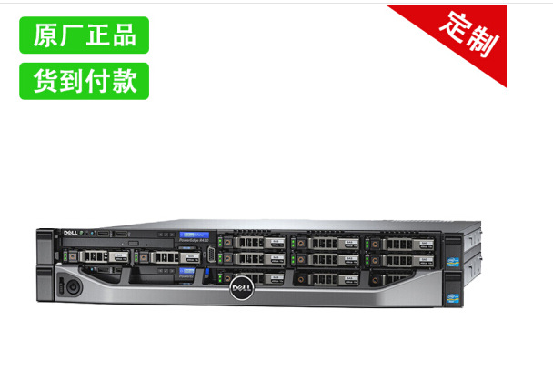 戴尔（DELL） R4301U机架式服务器主机评测及购买指南