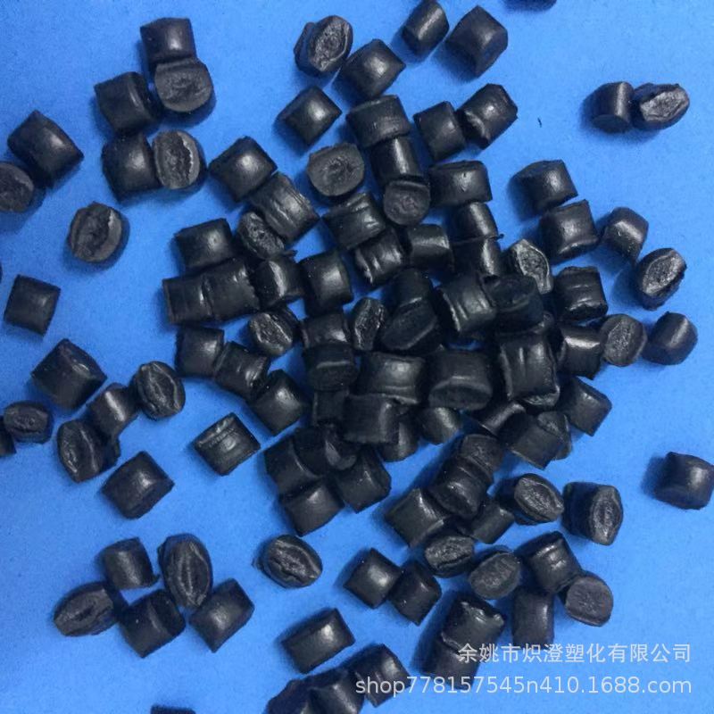 供应黑色PP再生料回料粒子 高熔指PP 高流动性共聚PP聚丙烯