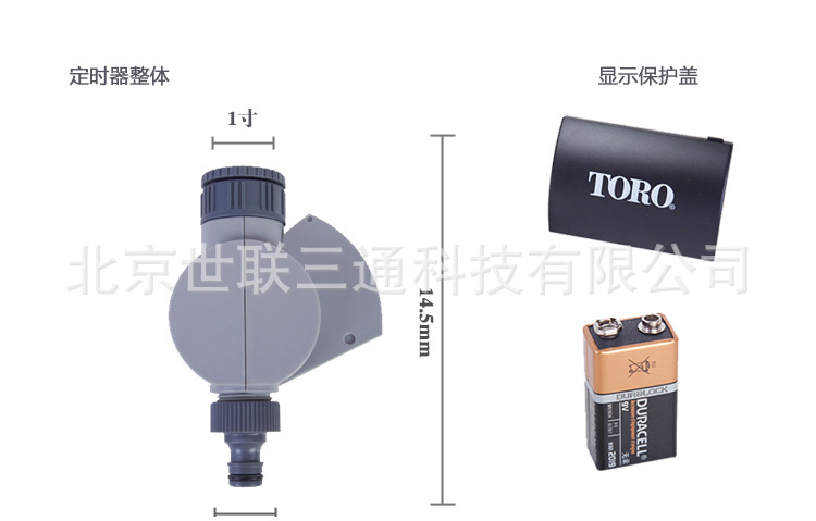 TTTT - 9V auto-irrigador de flores doméstico controlador de temporizador controlador de jardín