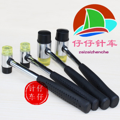 鴻力鋼管柄安裝錘 橡膠 橡皮錘子無彈力 橡膠錘頭 多功能錘首飾錘