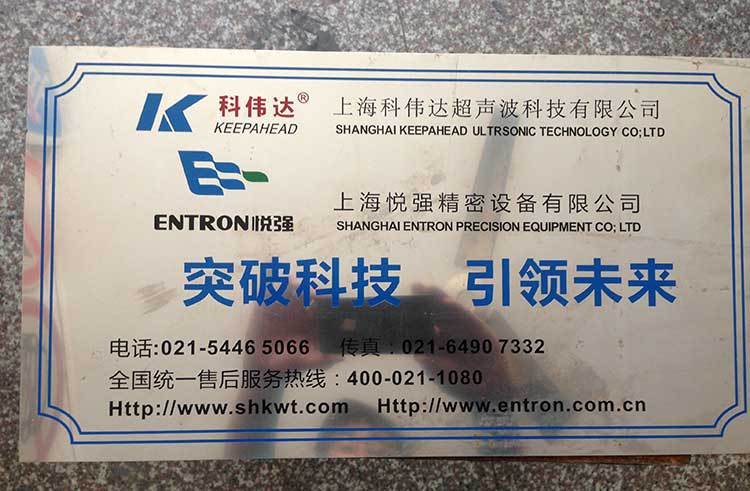 反光铝标牌 电力标牌 反光标志 氧化打砂铭牌 不锈钢腐蚀厂家定制