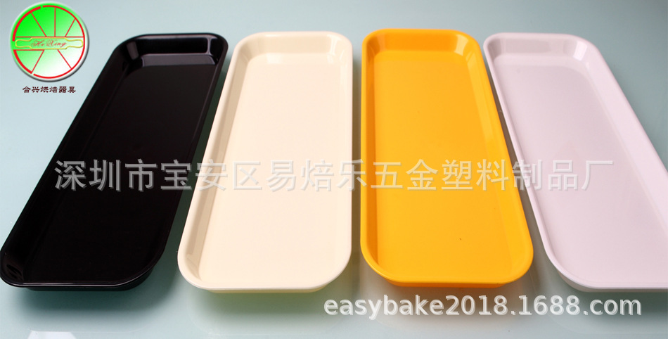 长条西点托盘 慕斯蛋糕盘 HX4010 长方塑料展示盘