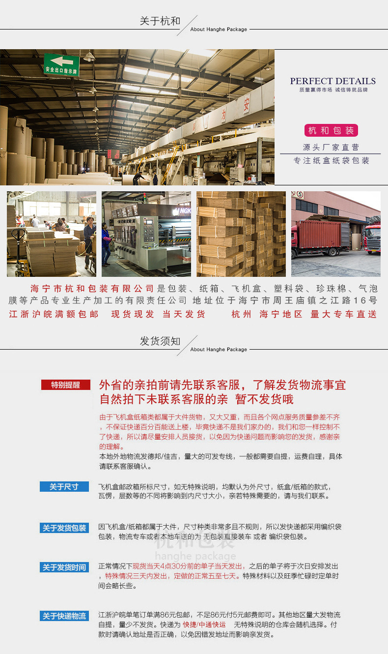 8576857353_883620928