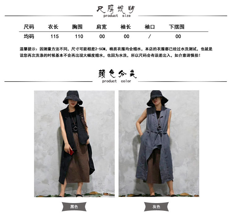 Gilet femme HIBISCUS ALIN en Chanvre - Ref 3316334 Image 19