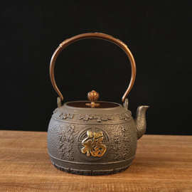 新款【洪福齐天】铁茶壶手工铸铁壶无涂层保健养生壶日用品批发