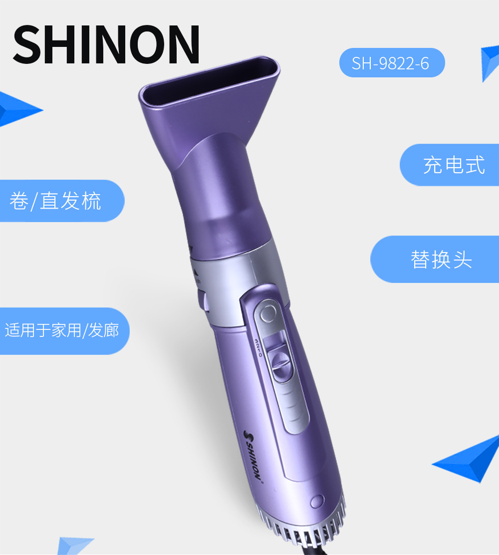 SH-9822-6-详情_01.jpg?x-oss-process=image/format,png