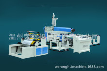 无纺布纺粘设备--复合机--淋膜机--高速环保型复合淋膜机