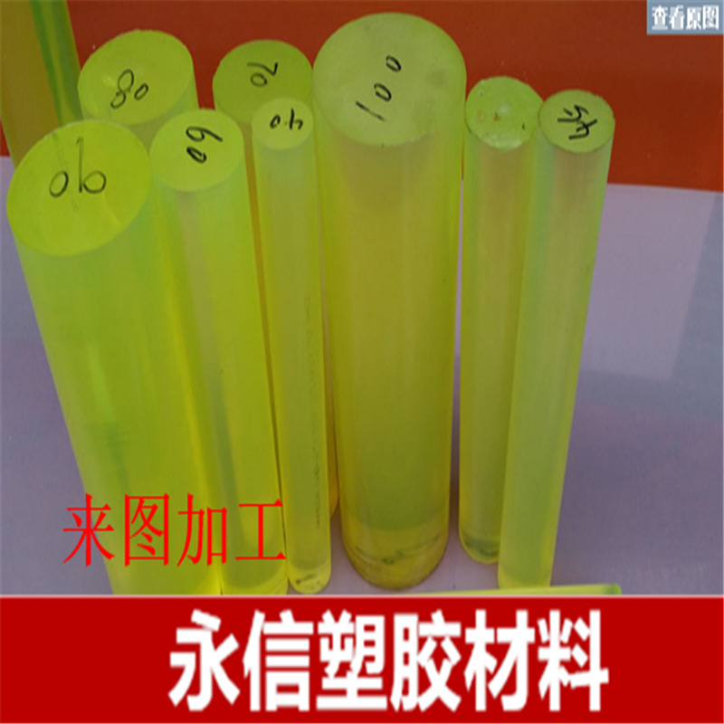 牛筋板 聚氨酯方板 PU方板 优力胶卷板 牛津板 pu板 优力胶板