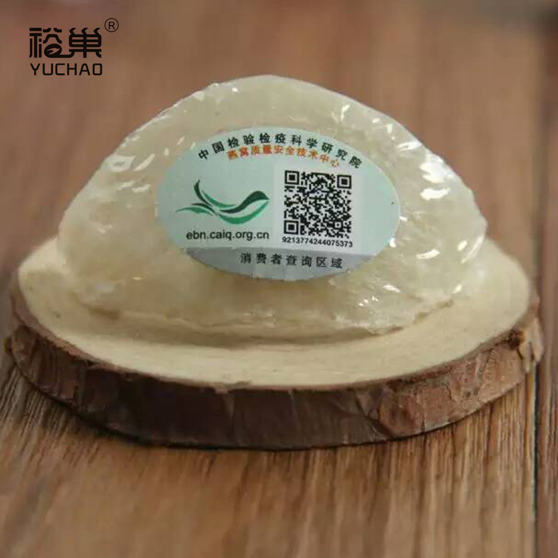 燕窝批发 溯源燕窝001-029燕窝 中盏  每盏5.5-6.9克每盒100克