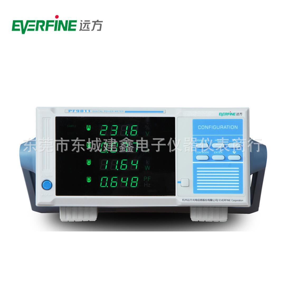 杭州远方PF9811大电流谐波分析待机功耗电参数测试仪功率计