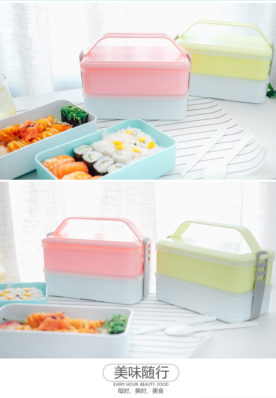 长方形带提手双层饭盒8.jpg