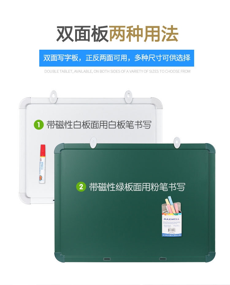 红太阳白板改_04