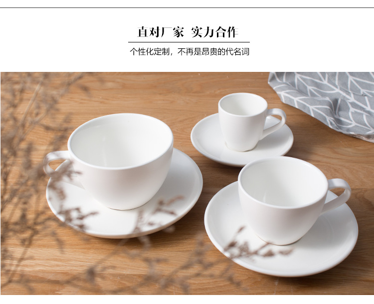 定制logo纯白色卡布奇诺咖啡杯套装 欧式陶瓷咖啡杯碟下午茶套装