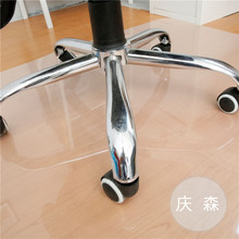 帶釘PVC椅子墊 透明防滑 辦公室防滑 塑膠地墊 塑料地毯保護墊